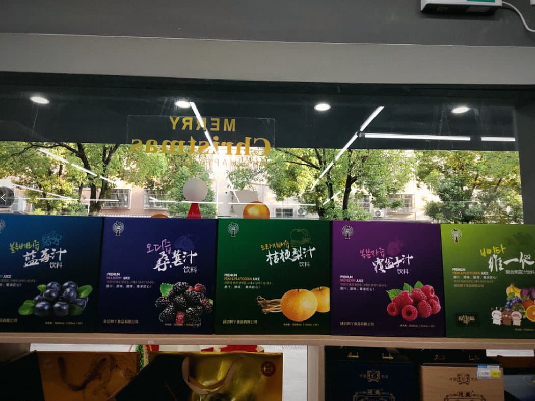延边商品堆头陈列