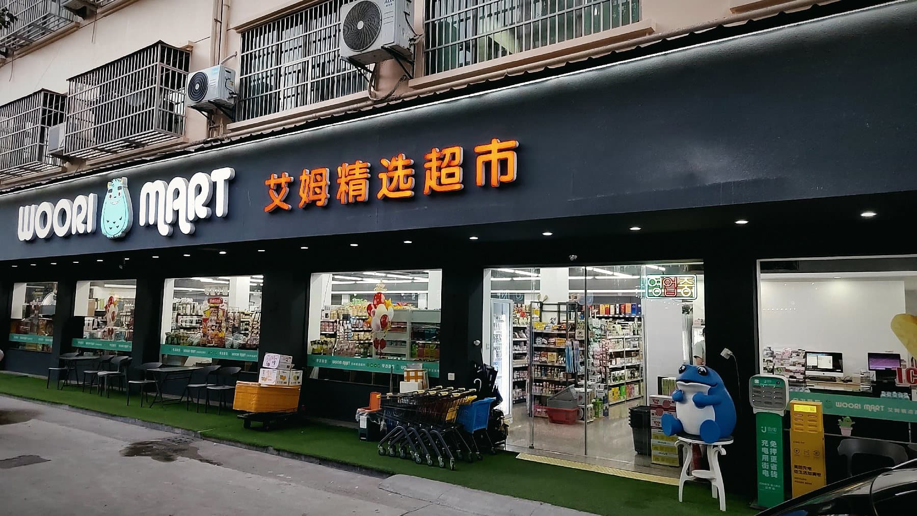 韩国市场线下精选超市门店