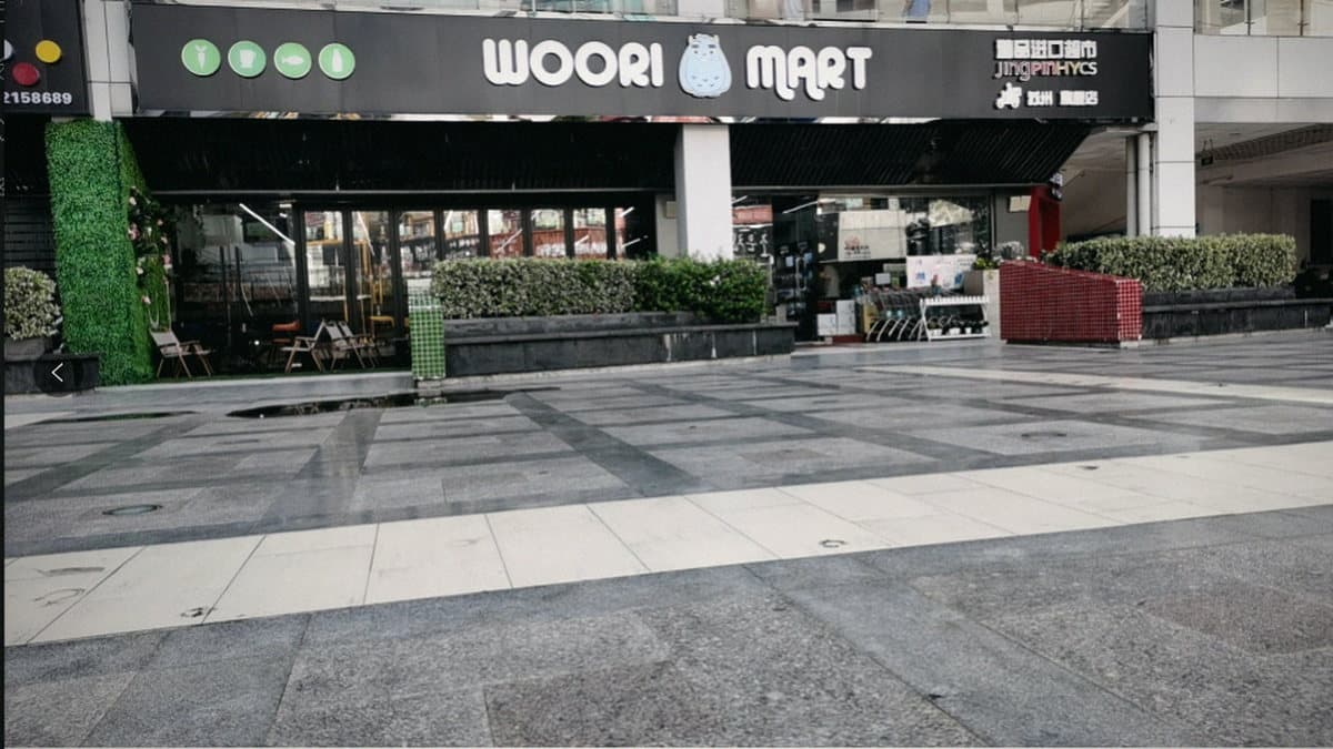 韩国市场线下精选超市