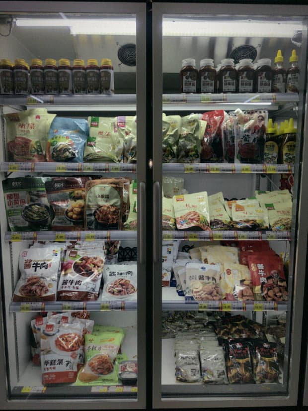 冷藏与冷冻专区商品存储